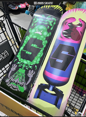 S滑板板面新科技6+1玻纤板面「岩浆导弹」专业双翘板尺寸齐全