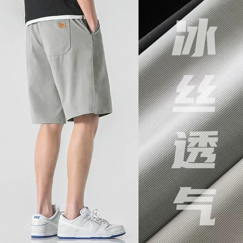 WOODSOON冰丝短裤男士夏季速干潮牌休闲五分裤简约运动宽松中裤
