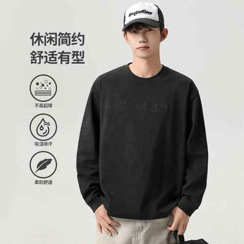 我的速度男士圆领长袖T恤