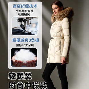 新款修身90白鸭绒加厚羽绒服连帽大毛领中长款腰带冬季外套女定制