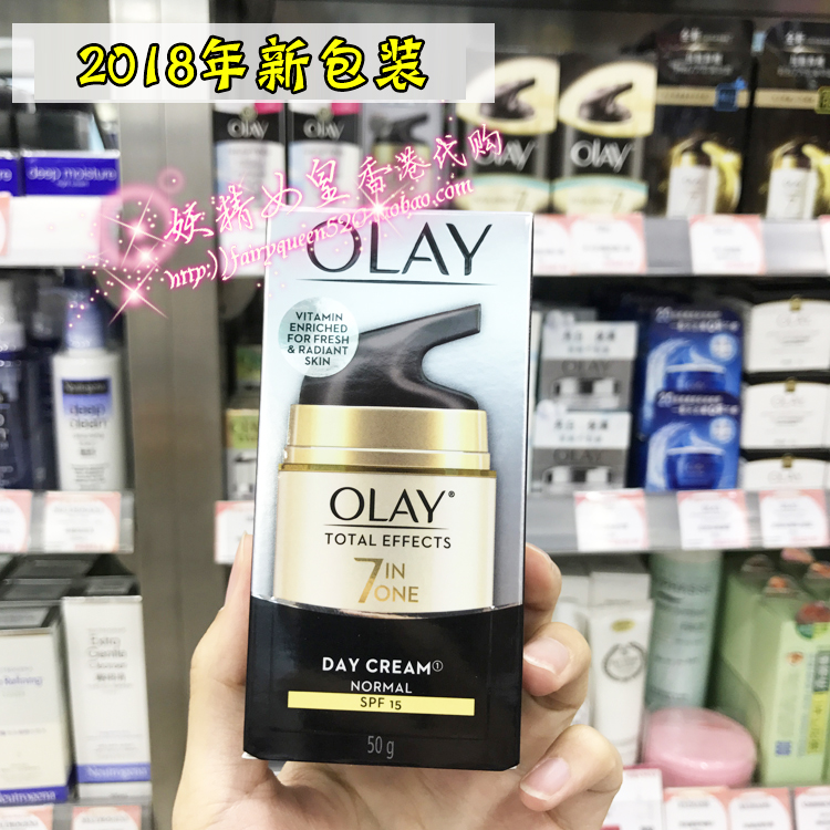 香港采購Olay/玉蘭油多效修護霜/7重功效修護霜/七效合一面霜包郵