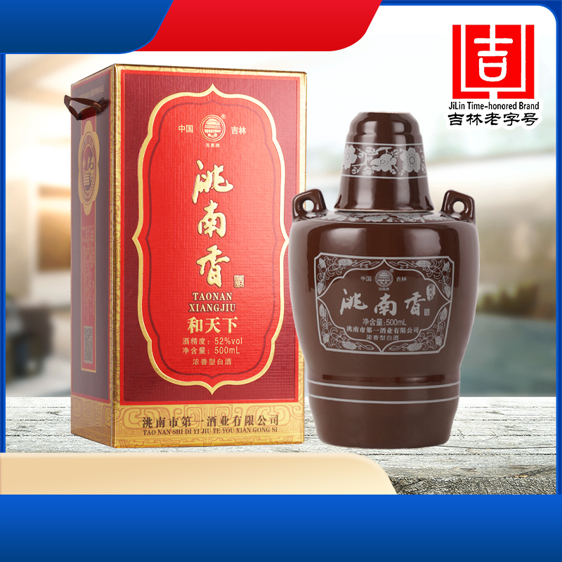 东北吉林名酒浓香型国标纯粮白酒