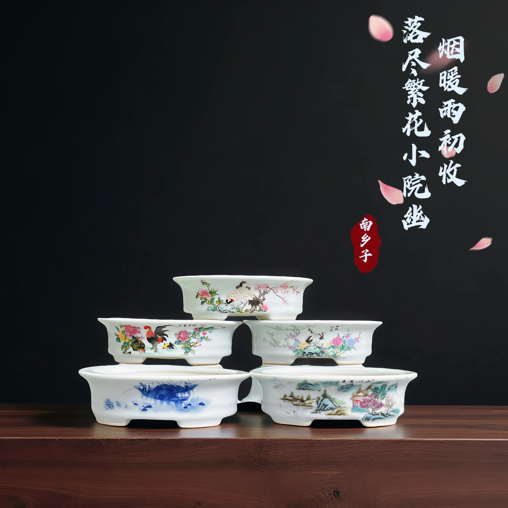 高温贴花中式白瓷盆茶台微型盆