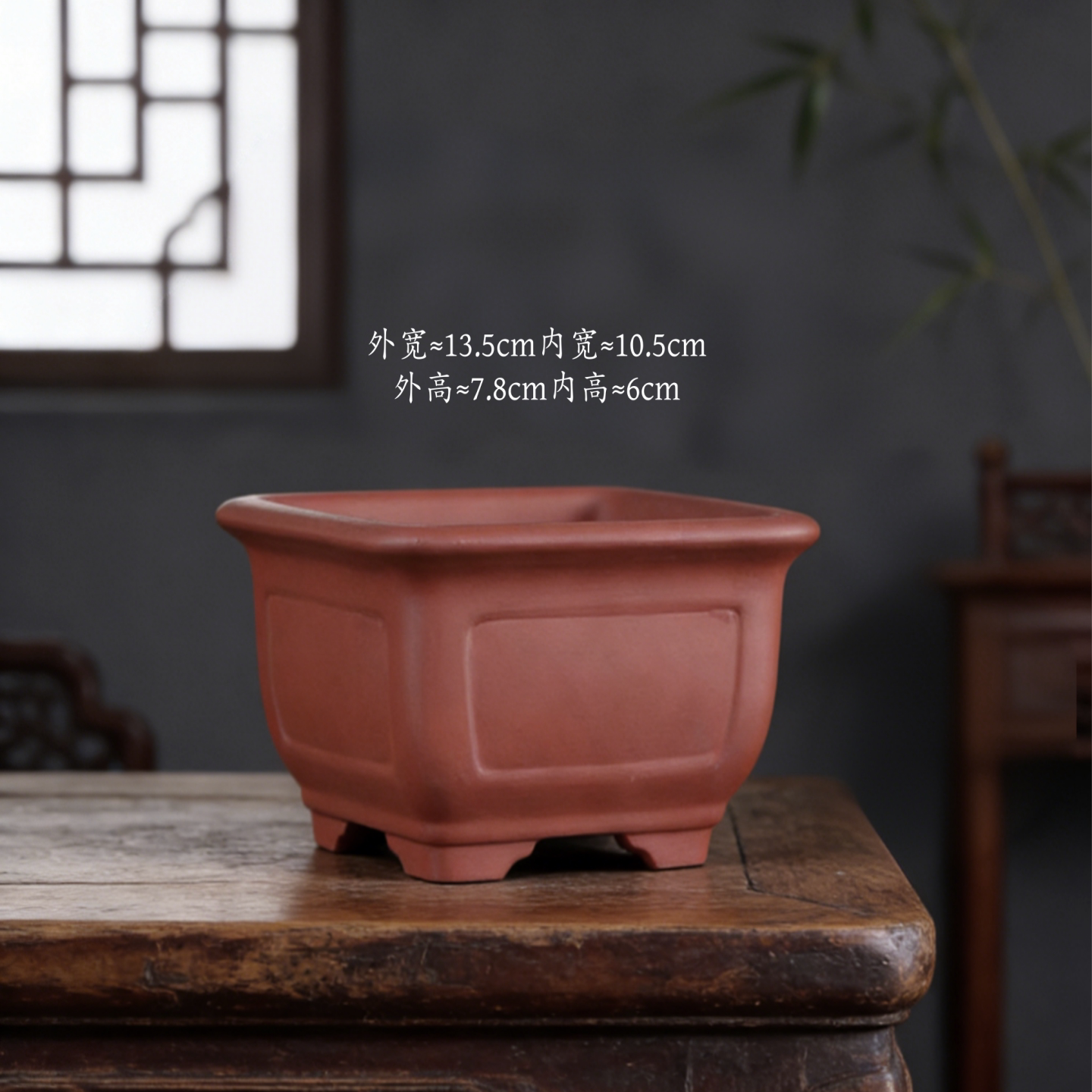 宜兴紫砂四方花盆 红泥素面小型盆景盆 透气绿植盆栽书房桌面中式