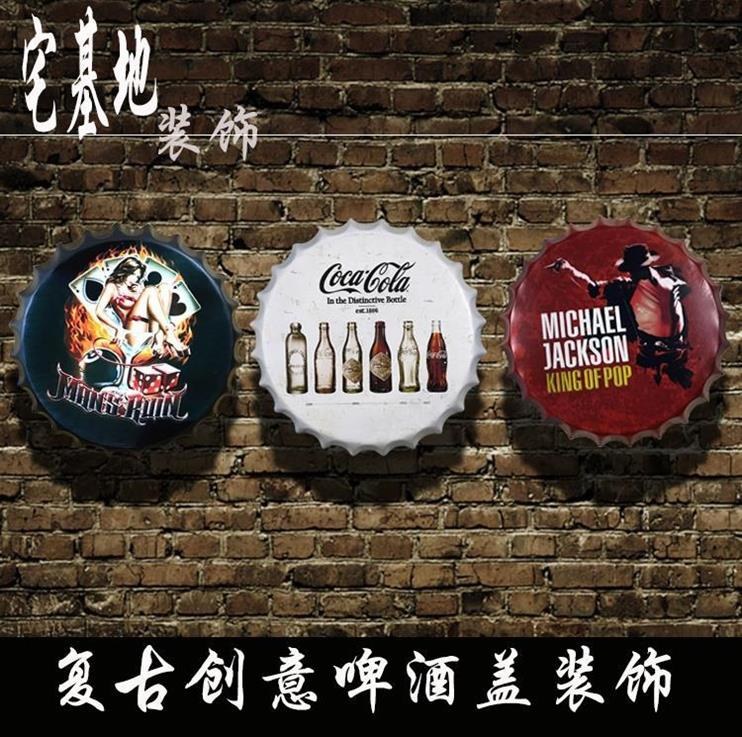 3d铁皮咖啡家居中国风墙上欧美网红壁挂画快餐店墙面装饰挂件店里在类目 家居饰品, 壁饰中 - 来自Buy2taobao.com提供专业的淘宝代购服务