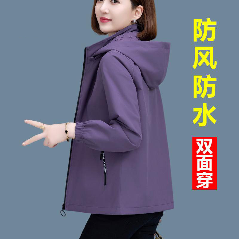 双面穿外套女春秋2026新款中短外套