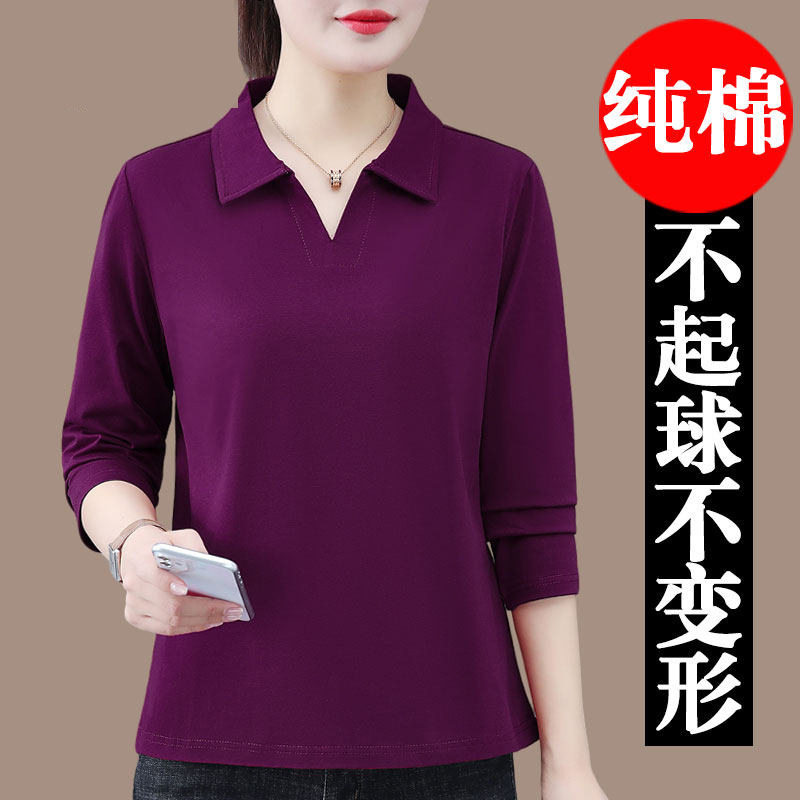 高品质纯棉翻领长袖t恤女春秋2T恤