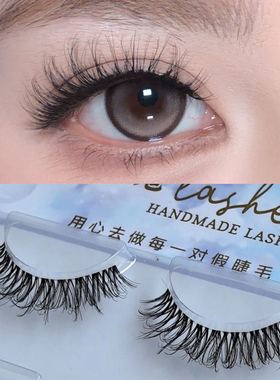 艾魔高端眼睫毛卷翘假睫毛自然仿真超软睫毛贴假睫毛一片式5D06