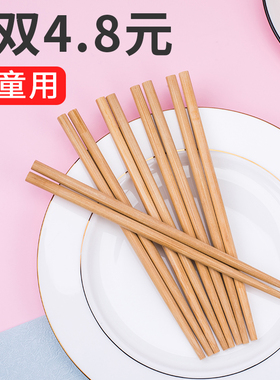 儿童短筷子4-12岁木质家用幼儿园无漆无蜡宝宝学习训练专用竹筷子