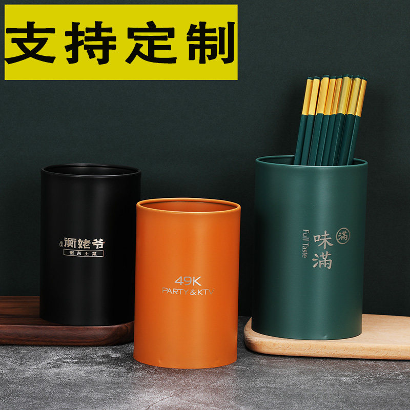 北欧不锈钢筷子筒商用轻奢家用餐厅饭店沥水收纳盒餐具筷子篓桶笼