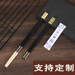 定制可换头合金筷子商用餐饮酒店火锅拼接拆卸高档家用一次性筷头