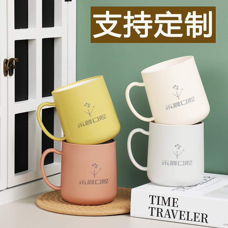 定制漱口杯免费定制logo广告宣传