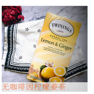 Twinings/川宁柠檬姜茶无咖啡因草本茶独立袋泡茶20茶包买2包邮