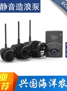 美国原装进口ECOTECH mp40静音QDMP10/40/60 造浪泵造流遥控器