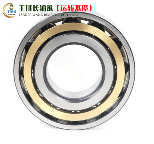 洛阳LYC角接触轴承 7230 7232 7234 7236 7240 7244 7248 ACM