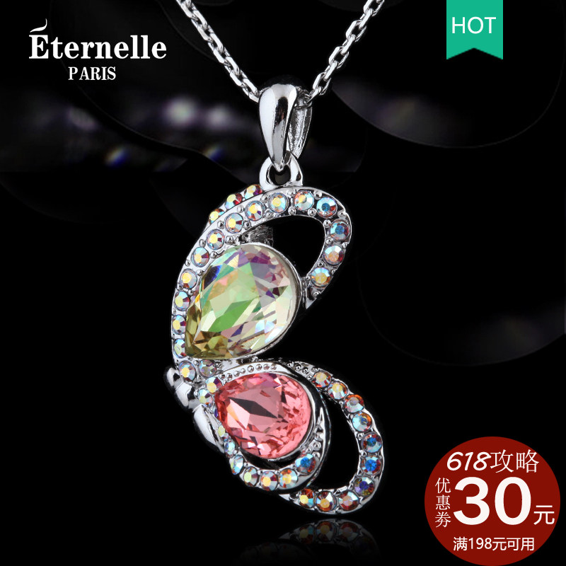 法国Eternelle施塔洛世奇项链优雅蝴蝶吊坠锁骨链时尚饰品颈链