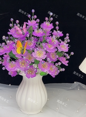 抖音同款48朵金花蕊凤凰花材料包