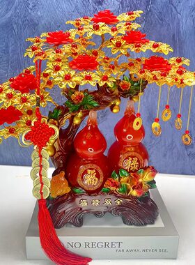 葫芦双全玉白菜招财树串珠材料包