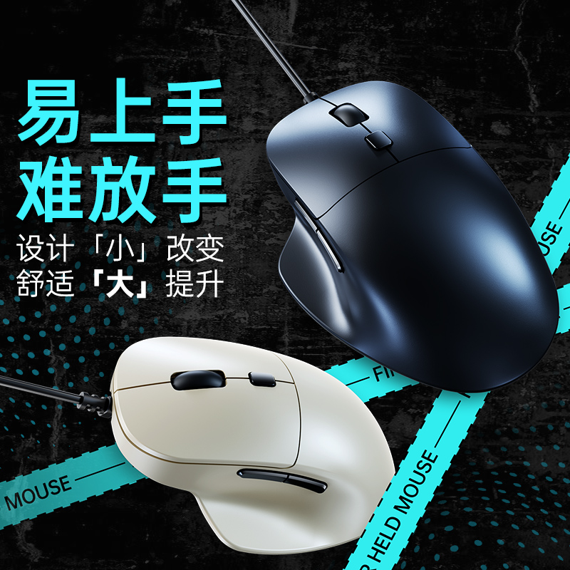 微动有线鼠标静音游戏电竞专用6键图书馆办公台式笔记本电脑专用