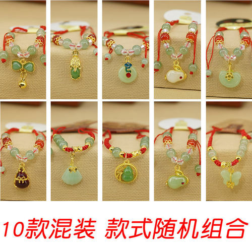 彩绳义乌小商品手链批发