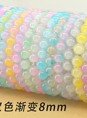 渐变色手链玻璃ins风女