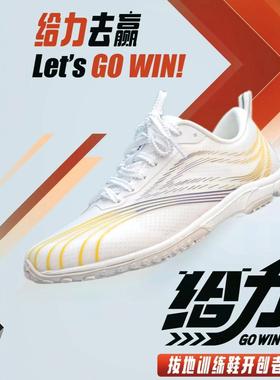 多威Do-win给力93100中考高考立定跳远男女跑步运动鞋体能测试鞋