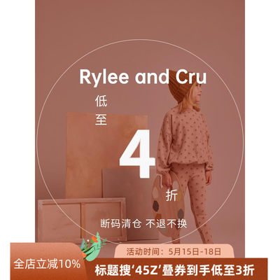 RyleeandCru长袖裤子套装