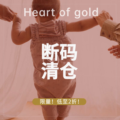 Heartofgold幼儿吊带裤长裤