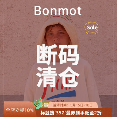 Bonmot22SS短袖连衣裙长裤
