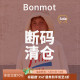 22SS儿童中性印花短袖 连衣裙长裤 35Z合辑芽芽宝贝Bonmot