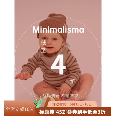 Minimalisma22AW长袖上衣裤子