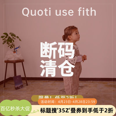 Quotiusefith上衣长裤