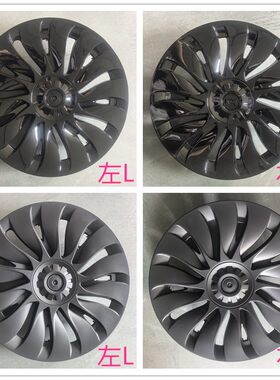 适用特斯拉ModelY二代旋风款轮毂盖19寸轮盖车轮圈保护罩改装配件