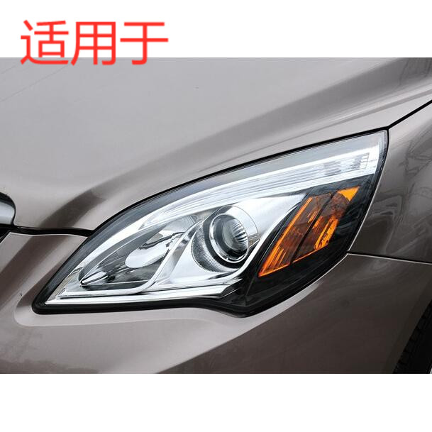 适用于北京汽车前大灯 北汽E130前大灯总成 E150前大灯组合