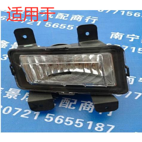 适用于风行菱智M5配件 前雾灯/保险杠灯/防雾灯 风行菱智M5专用