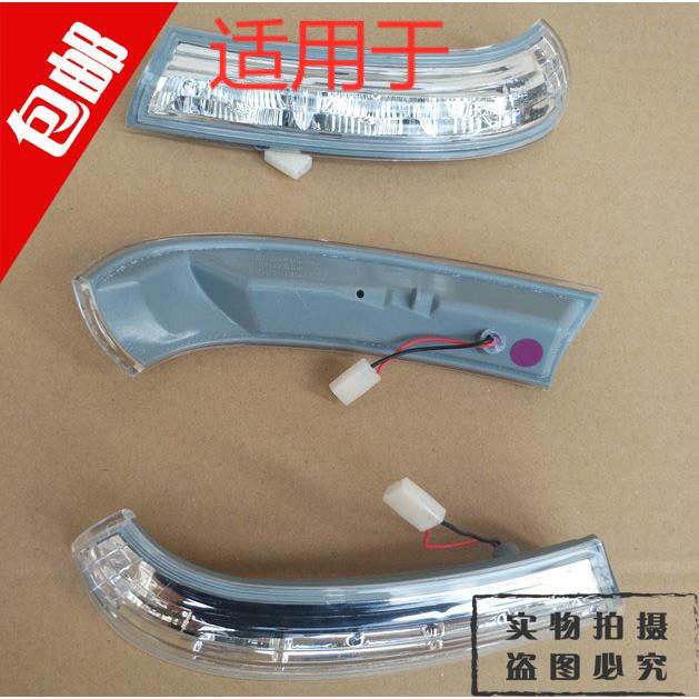 适用于别克新老款陆尊GL8 路尊后视镜 倒车镜灯 反光镜转向灯 LED