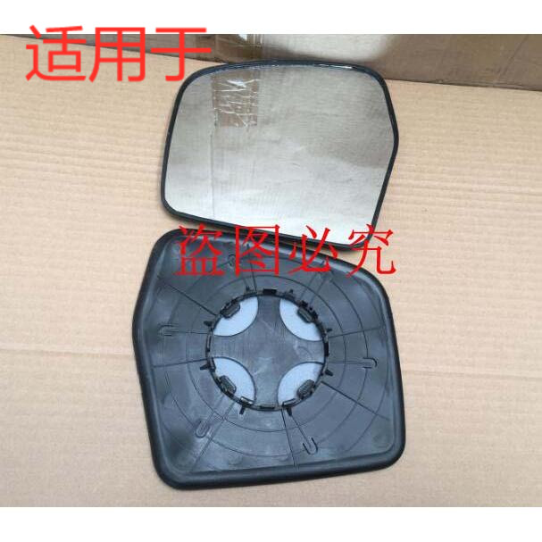 征程倒车镜镜片后视镜