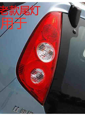 适用于F0后尾灯总成 新款后灯黄色 老款后灯白色转向灯后灯刹车灯