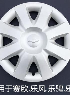 适配13寸14寸雪佛兰新老赛欧轮毂盖轮胎装饰盖 10款赛欧轮帽轮罩
