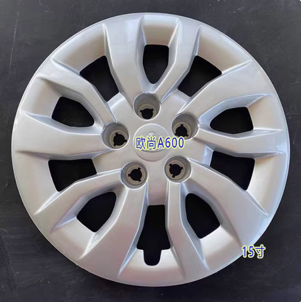 适用于长安欧尚A600轮毂盖15寸轮毂罩钢圈装饰盖轮毂保护盖轮胎盖