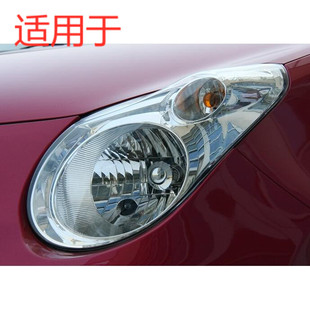 适用于新款奥拓大灯 09-12款奥拓车头灯新奥拓前大灯前照灯半总成