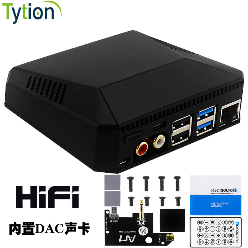 树莓派4B 铝合金外壳 金属机箱 内置Hi-Fi DAC声卡 NanoSound One