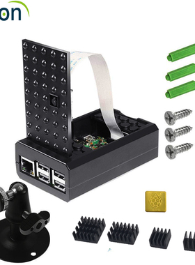 树莓派4B 3B+ 摄像头外壳开发板专用DIY网络摄像机带金属旋转支架