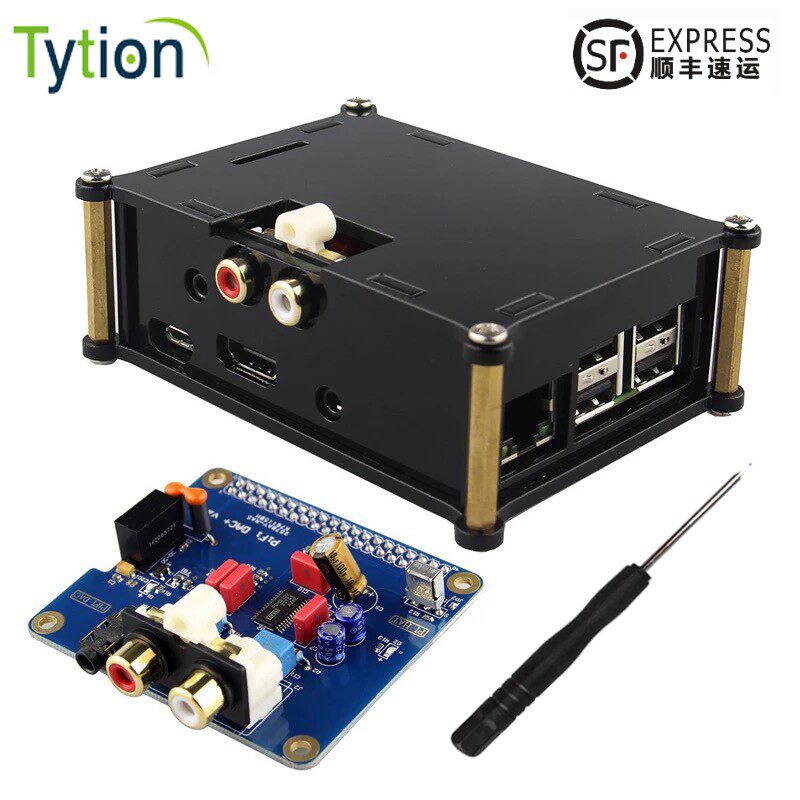 树莓派外壳4b 3b 2b扩展板i2s hifi dac数字声卡机箱盒子音乐播放