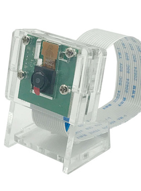 树莓派摄像头外壳 支架 透明亚克力 保护壳 支持树莓派官方摄像头