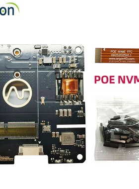 树莓派5 POE HAT 5V 5A 供电模块Argon PCIE M.2 NVMe 硬盘扩展板