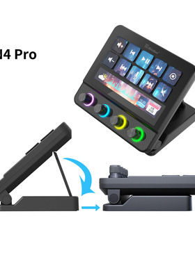 桌面控制器streamdeck可视化控制台电脑自定义小键盘妙联宝N4 Pro