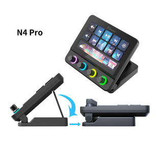 桌面控制器streamdeck可视化控制台电脑自定义小键盘妙联宝N4 Pro