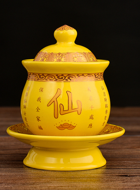 陶瓷佛前观音敬神供水杯