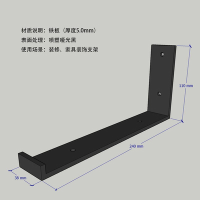 承重支撑架l型置物书柜支架墙上隔板托U型加长悬空三角直角固定件